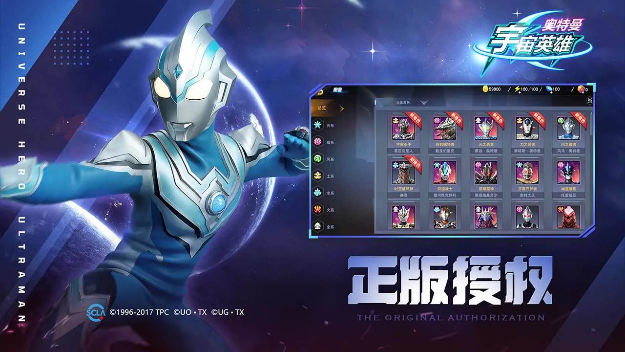 ����������Ӣ��(������ս����Ϸ)v7.0.0 ��׿��