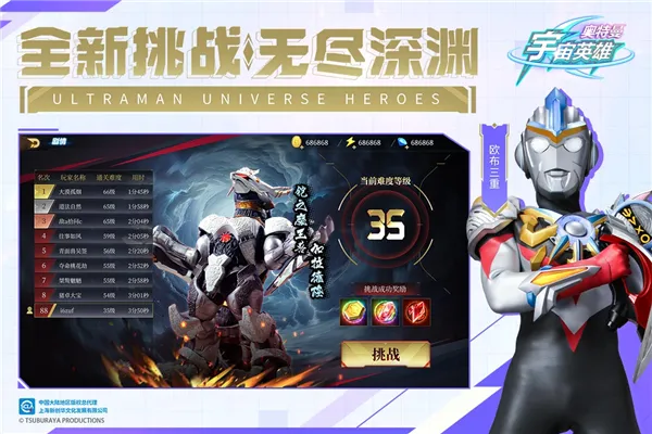 ����������Ӣ��(������ս����Ϸ)