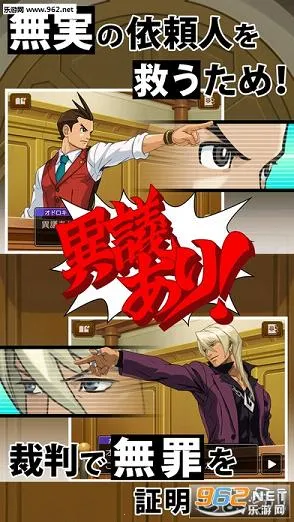 ��ת����4(��ʦ�绤��Ϸ)v1.0.5 ��׿��