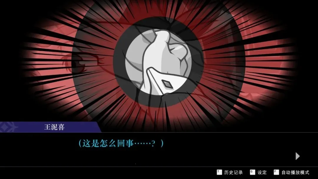 ��ת����4(��ʦ�绤��Ϸ)