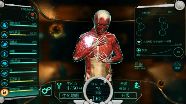 ������˾����2025���°汾v0.80.298 ��׿��