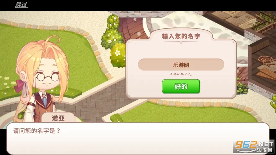 �ɰ���լ2025���ذ�װv0.24.405 �ֻ���