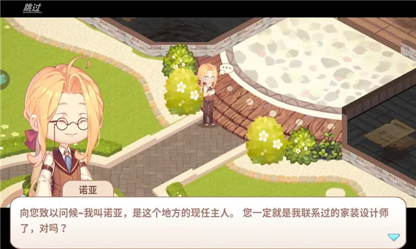 �ɰ���լ2025���ذ�װ