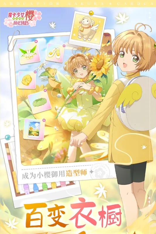 ħ����Ůӣ����Կ�׹��ӷ�(ħ����Ůӣ��Ϸ)v3.2.1 ��Ѱ�