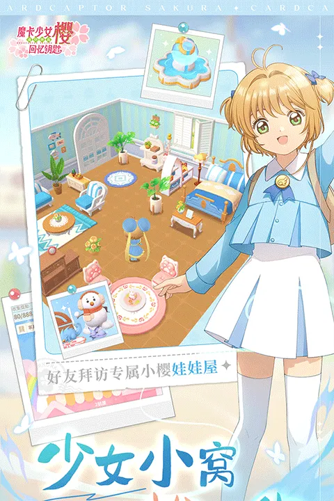 ħ����Ůӣ����Կ�׹��ӷ�(ħ����Ůӣ��Ϸ)v3.2.1 ��Ѱ�