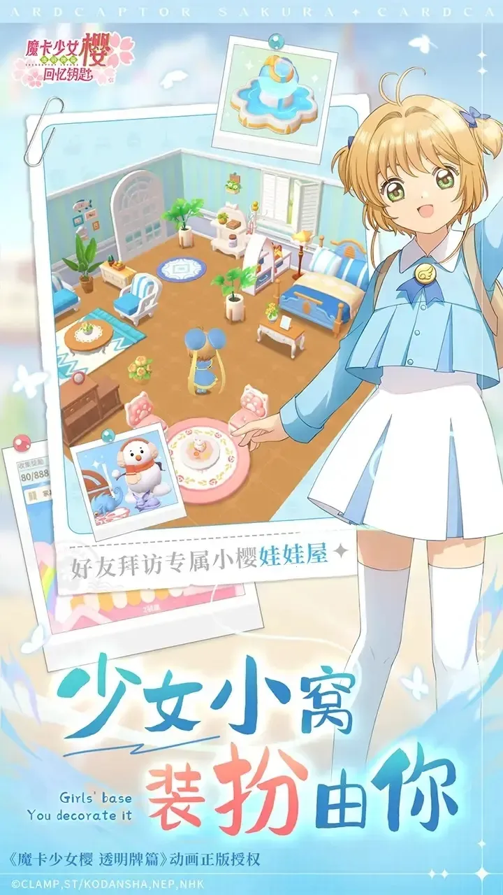 ħ����Ůӣ����Կ�׹��ӷ�(ħ����Ůӣ��Ϸ)v3.2.1 ��Ѱ�