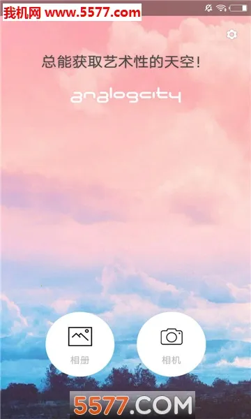 BlueSky2025���°汾v1.0.0 ��׿��