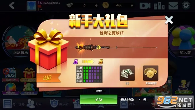 ��ʵ3D̨��22025���ذ�װv2.0.4 �ٷ�����