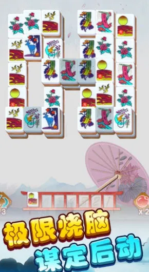 ȸ�����ս2025�ٷ����°汾v1.0.2 ��Ѱ�