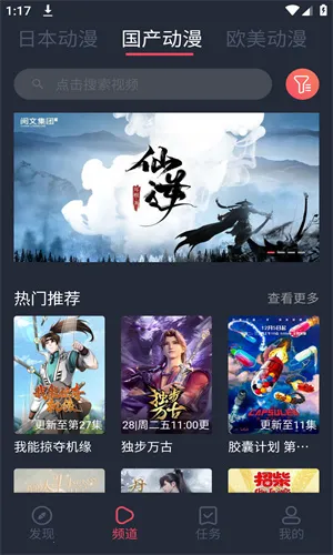 CILCIL(����׷������)v1.0.4.7 �ֻ���