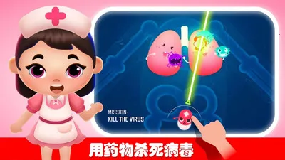 ��ƤС��ҽ��(��ͯģ��ҽ����Ϸ)v1.17 �ֻ���