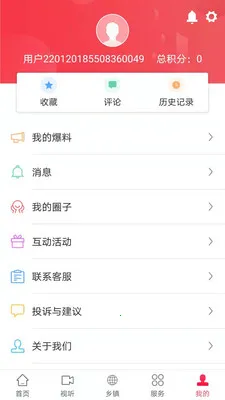 �ɶ��»�2025���ذ�װv2.18.0 ��Ѱ�