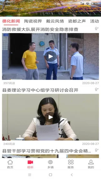 �ɶ��»�2025���ذ�װv2.18.0 ��Ѱ�