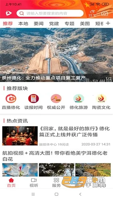 �ɶ��»�2025���ذ�װ