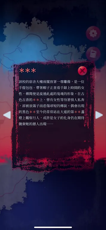 Ů����2Թ��¥(�ֲ�������Ϸ)v1.16 ��׿��