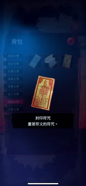 Ů����2Թ��¥(�ֲ�������Ϸ)v1.16 ��׿��