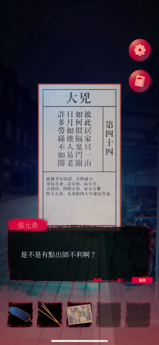 Ů����2Թ��¥(�ֲ�������Ϸ)v1.16 ��׿��