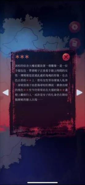 Ů����2Թ��¥(�ֲ�������Ϸ)