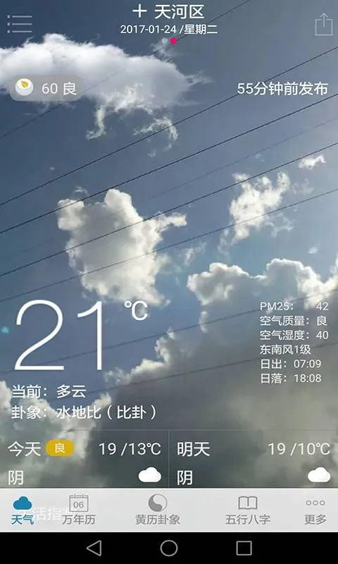 ����������2025�ٷ�����v4.0.3 ��׿��