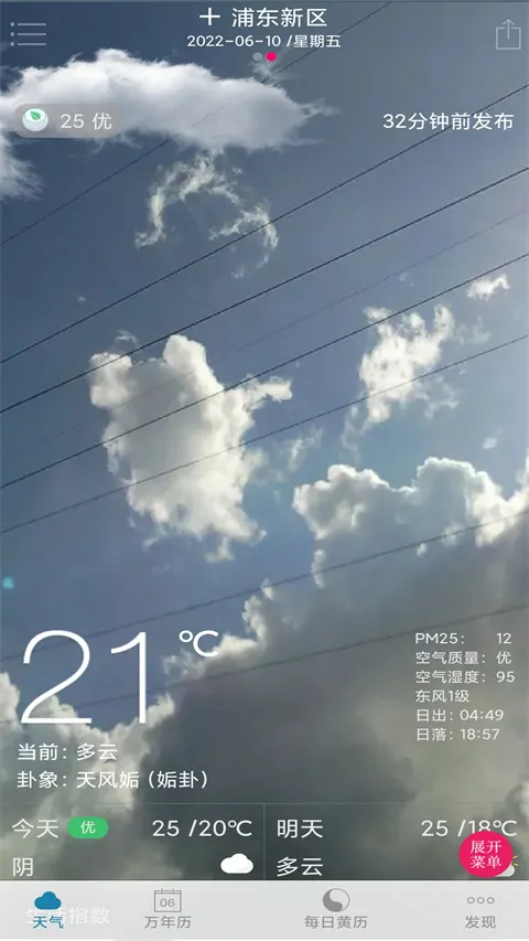 ����������2025�ٷ�����