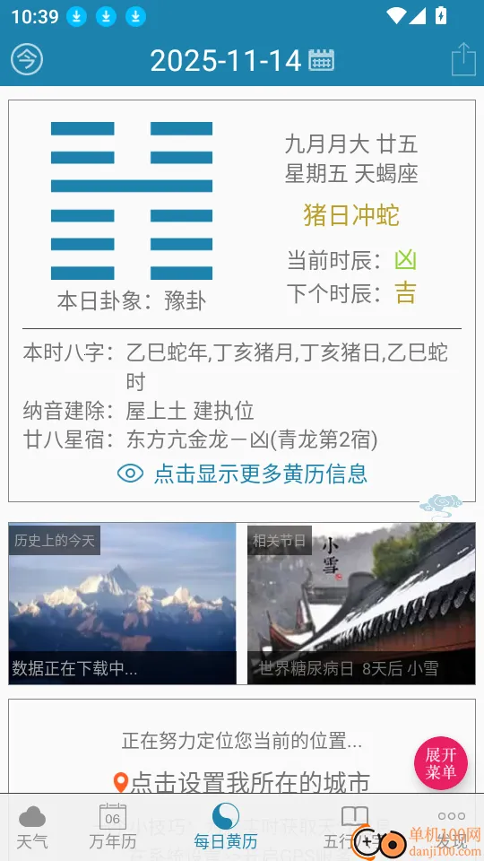 ����������2025�ٷ�����