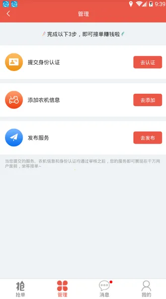 �ֵر�(ũ�ʹ���ƽ̨)v0.0.78 �ٷ�����