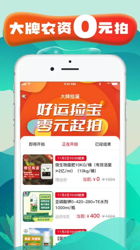 �ֵر�(ũ�ʹ���ƽ̨)v0.0.78 �ٷ�����