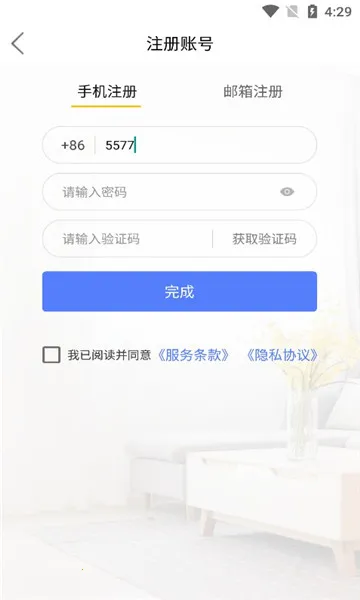 Mycam(���ܼ������)v4.10.23 ��׿��