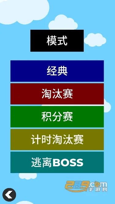 С����̭��(����������Ϸ)v3.2.7 ��׿��