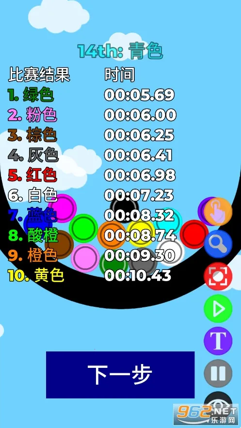 С����̭��(����������Ϸ)v3.2.7 ��׿��