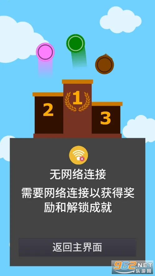 С����̭��(����������Ϸ)v3.2.7 ��׿��