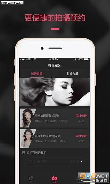 ����ģ��2025���°汾v4.2.0 �ֻ���