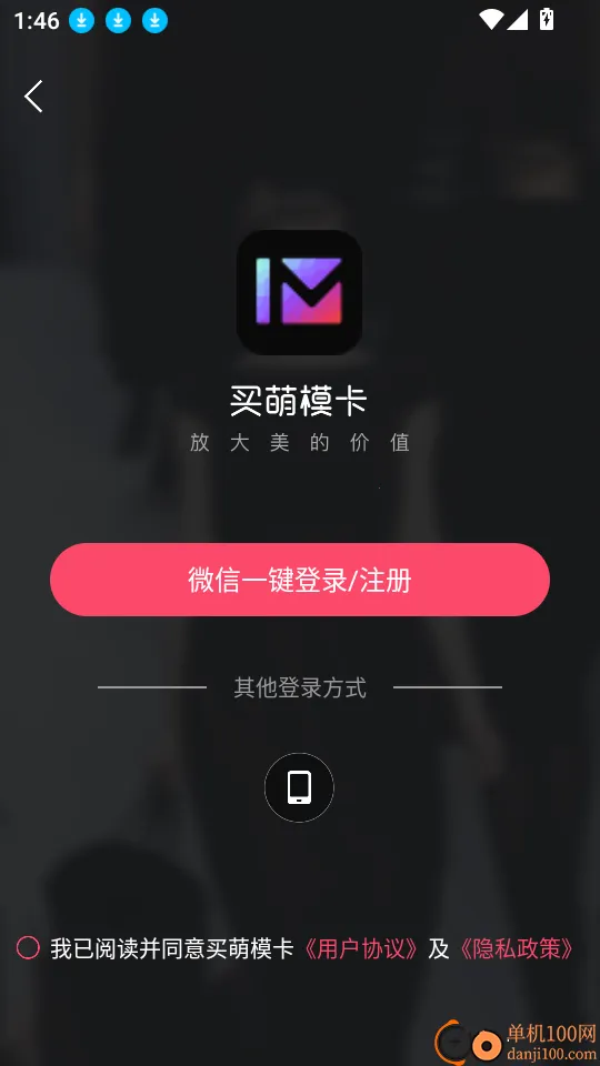 ����ģ��2025���°汾