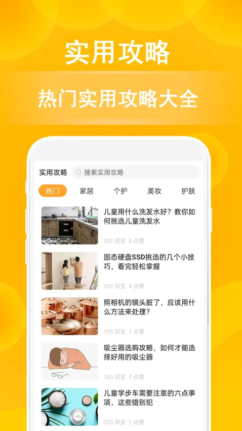 С¹����(�����ƽ̨)v2.7.4 ��׿��