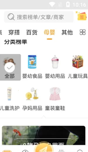 С¹����(�����ƽ̨)v2.7.4 ��׿��