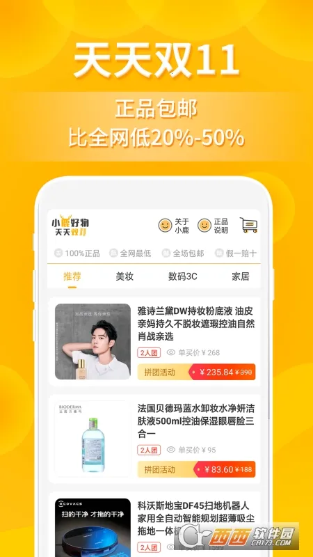 С¹����(�����ƽ̨)