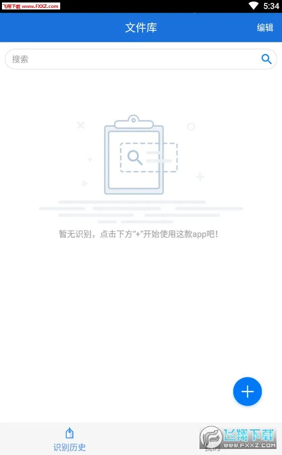 ���շ����ʦ(���շ��빤��)