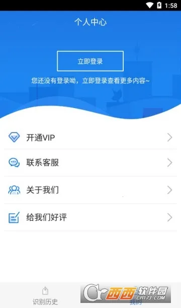 ���շ����ʦ(���շ��빤��)v1.0.5 ��Ѱ�