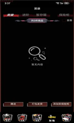 ���ó���(���湺��ƽ̨)v1.0.4 �ֻ���