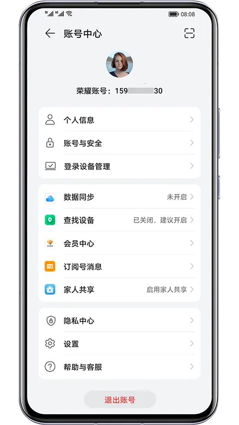 ��ҫ��������׿���ֻ���v9.0.7.351 ��׿��