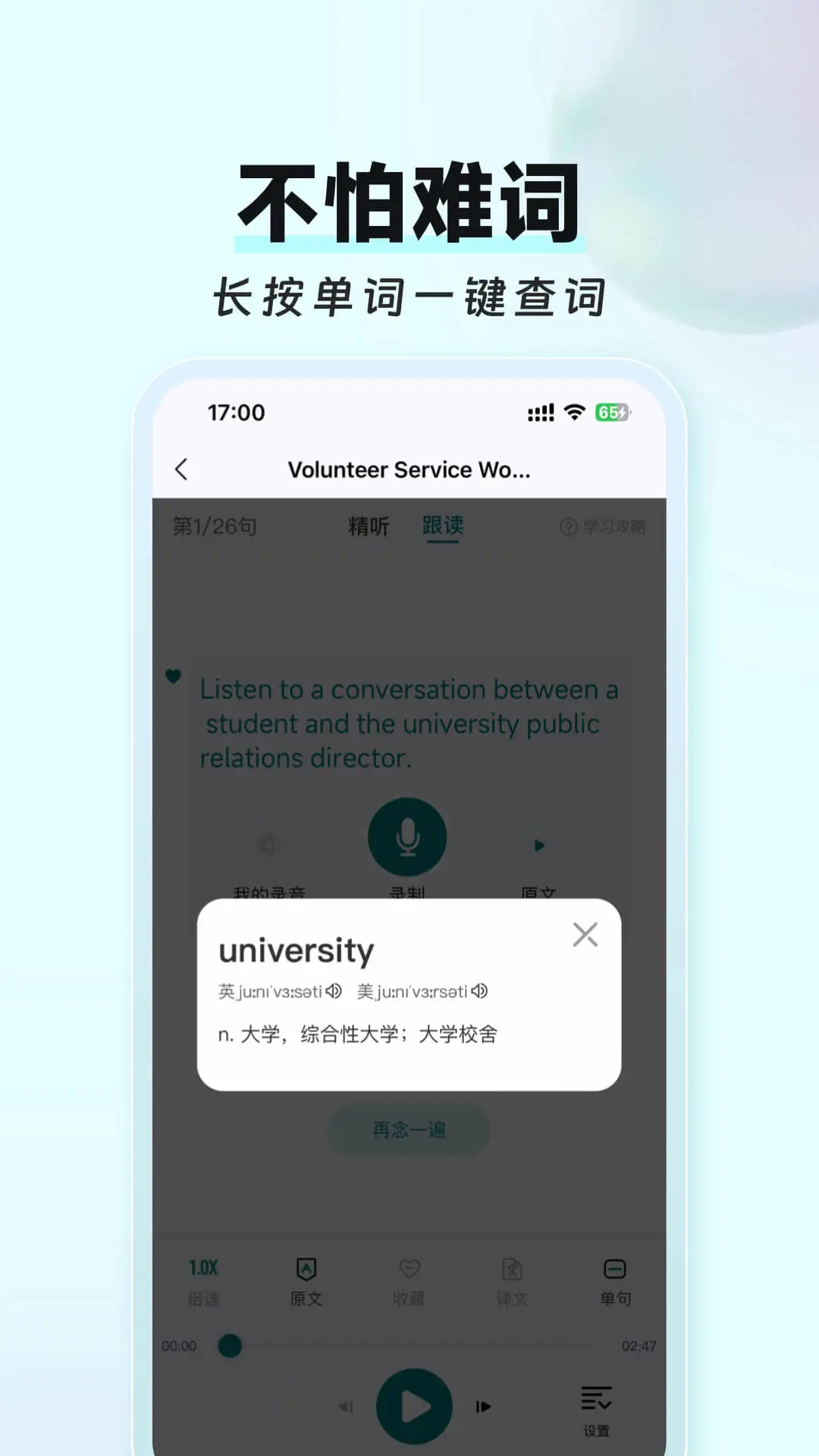 �и�TPO����(�и�������ϰ)v1.0.23 �ٷ�����