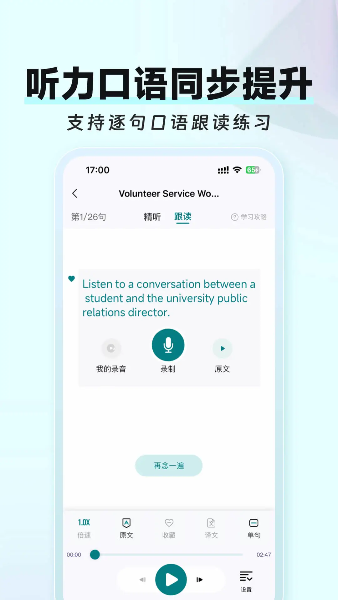 �и�TPO����(�и�������ϰ)v1.0.23 �ٷ�����