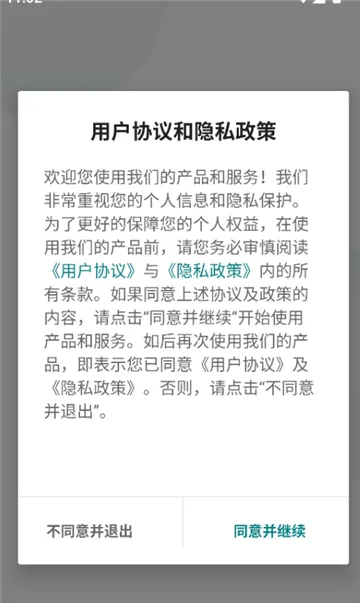 �и�TPO����(�и�������ϰ)v1.0.23 �ٷ�����