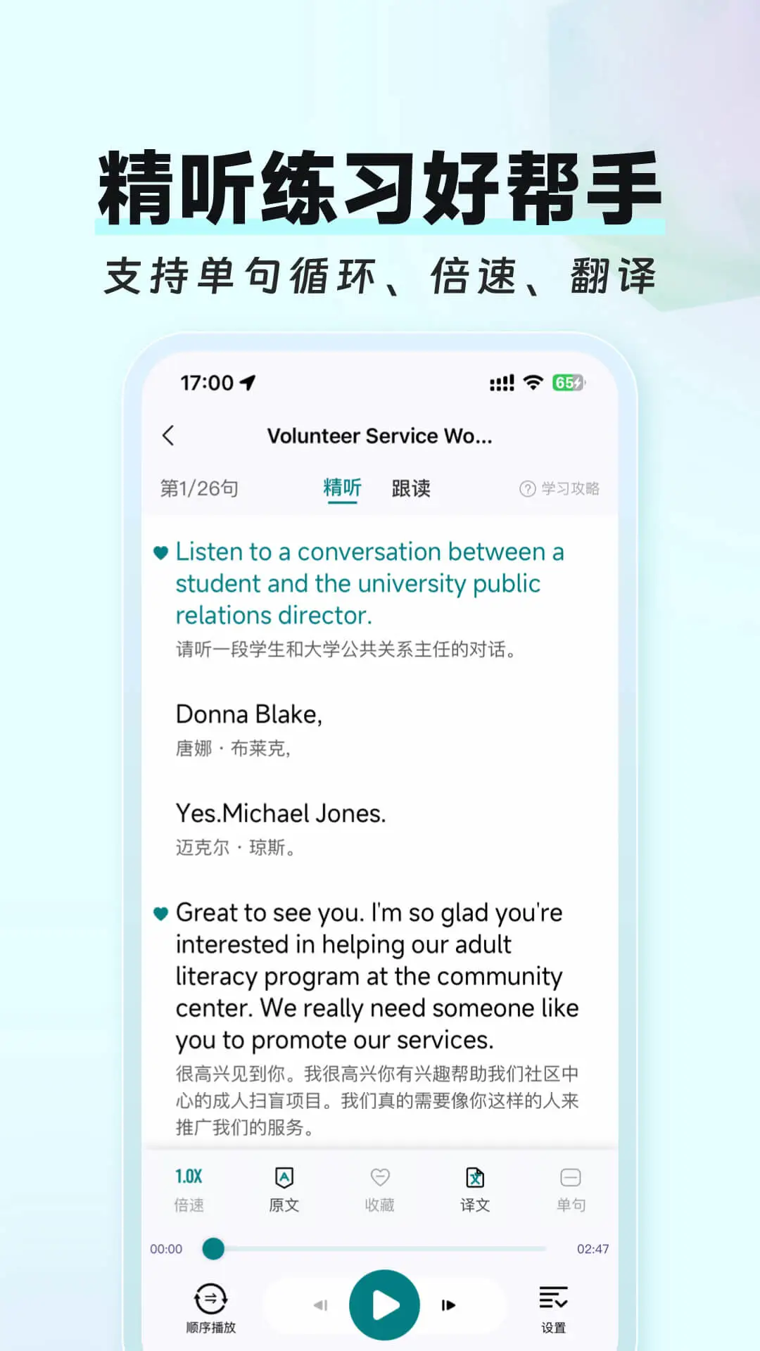 �и�TPO����(�и�������ϰ)v1.0.23 �ٷ�����