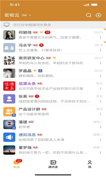 ������2025�ٷ����°汾