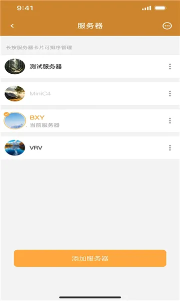 ������2025�ٷ����°汾v1.0.0.0 �ٷ�����