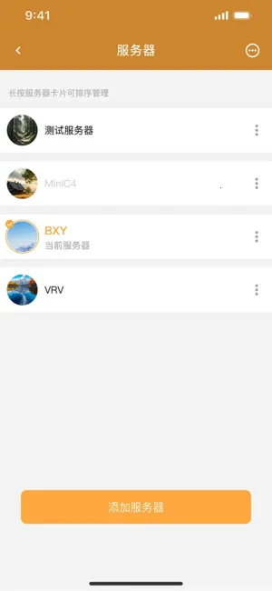 ������2025�ٷ����°汾v1.0.0.0 �ٷ�����