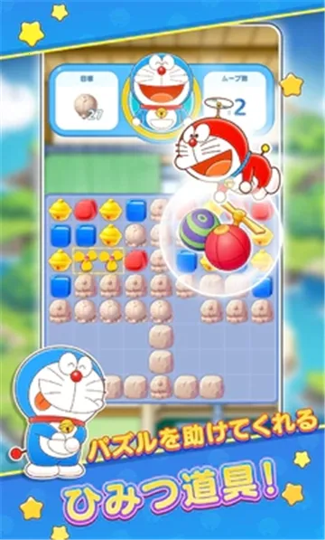 ����A�εĶȼٴ�ƴͼ������(����A��ƴͼ��Ϸ)v1.10.10 ��׿��