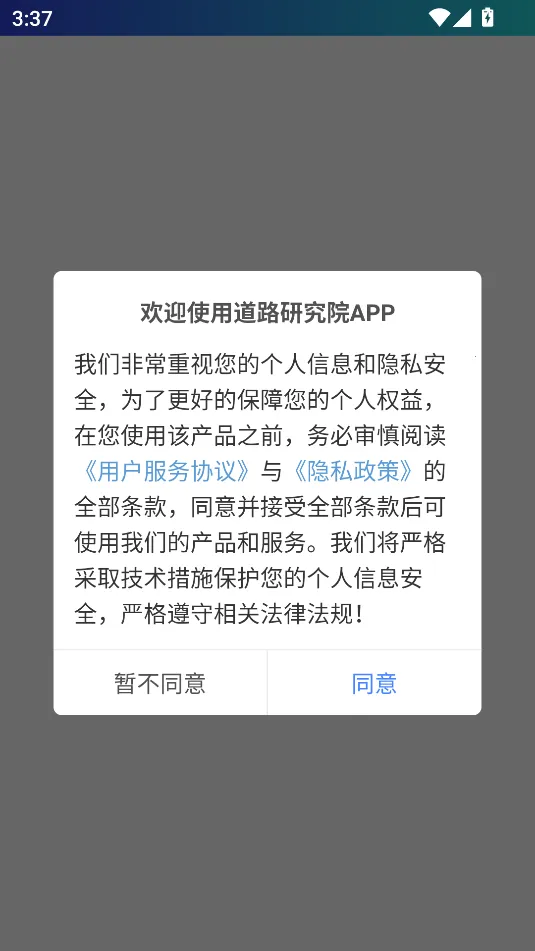 ��·�о�Ժ2025�ٷ����°汾v9.2.0 ��Ѱ�