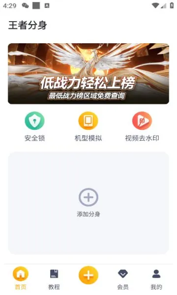 ���߷���2025���ذ�װv1.1.5 �ٷ�����